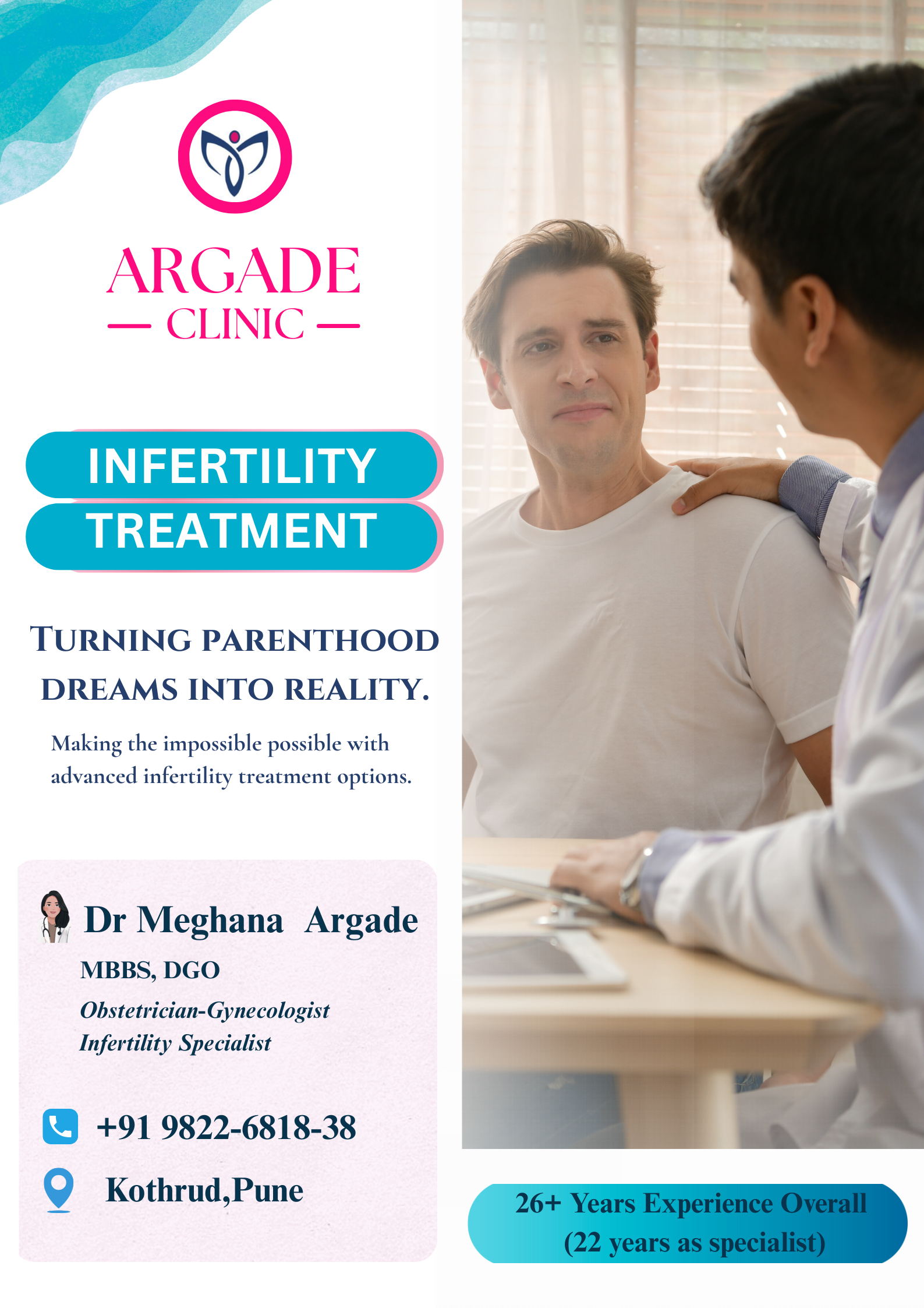 Infertility Treatment